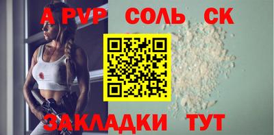 jwh Балаково