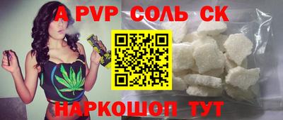 героин Ипатово