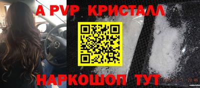 героин Ипатово