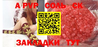 2c-b Изобильный