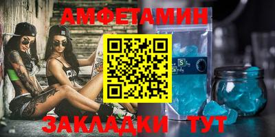 героин Ипатово
