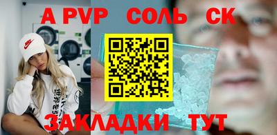 2c-b Изобильный