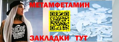 героин Ипатово