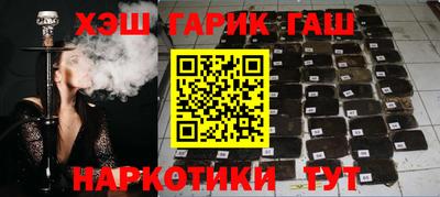 спайс Камышлов