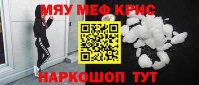 mdpv Ирбит