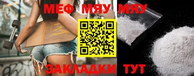 jwh Балаково