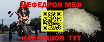 mdpv Ирбит