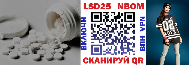LSD-25 экстази кислота Нижневартовск