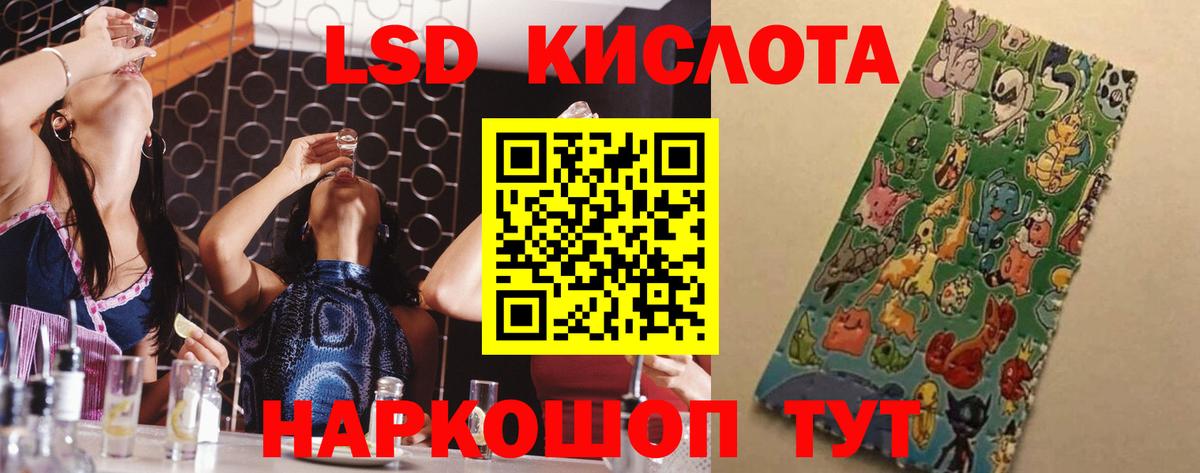 Лсд 25 экстази ecstasy Нижневартовск
