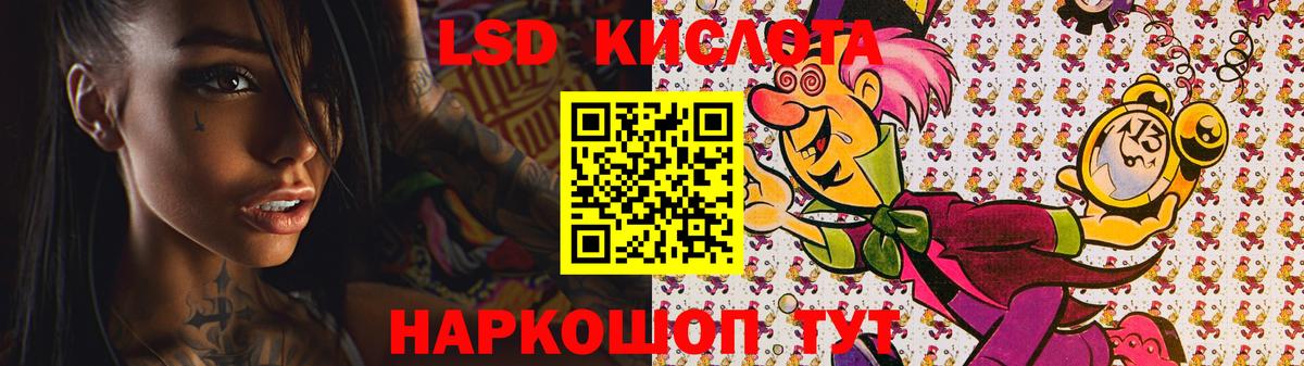 Лсд 25 экстази  Вход с VPN  Нижневартовск  ЛСД экстази ecstasy 