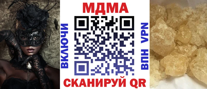 цены наркотик  Нижневартовск  MDMA crystal 
