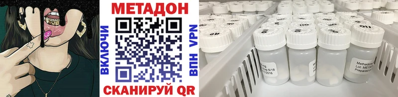 shop официальный сайт  магазин    Нижневартовск  МЕТАДОН VHQ 
