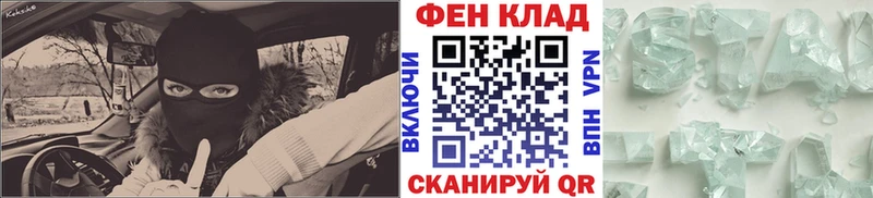Метамфетамин пудра  Нижневартовск 