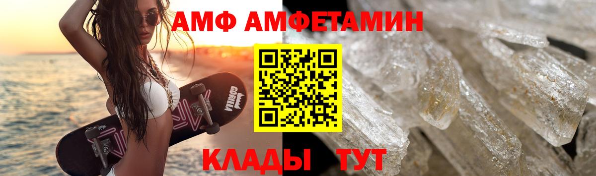 Нижневартовск  Метамфетамин витя  Метамфетамин витя  Вход с VPN 