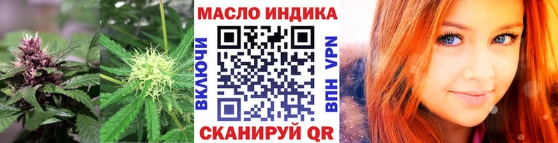 ТГК жижа  Нижневартовск 