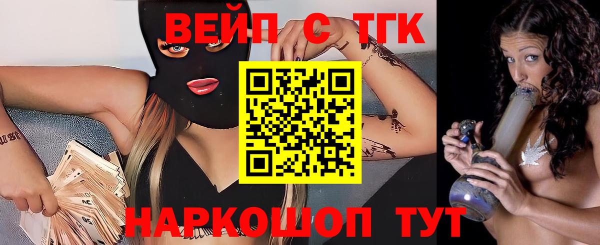Дистиллят ТГК THC oil  Вход с VPN  Дистиллят ТГК THC oil  Нижневартовск 