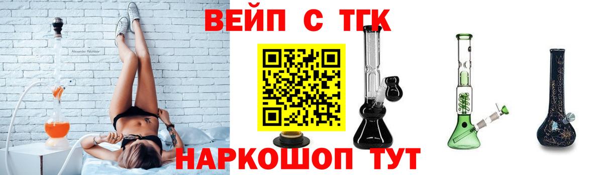 Дистиллят ТГК Wax Нижневартовск