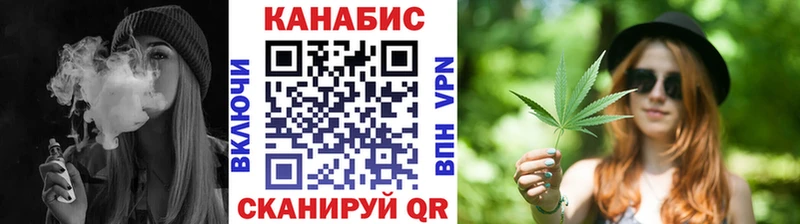 Бошки Шишки марихуана Нижневартовск